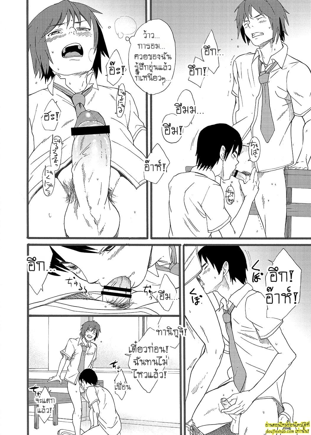 พรจากดวงดาว